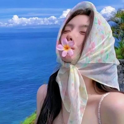 无焰爱火